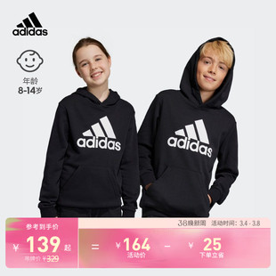 男女大童连帽卫衣套头衫儿童秋冬adidas阿迪达斯官方轻运动HR6380