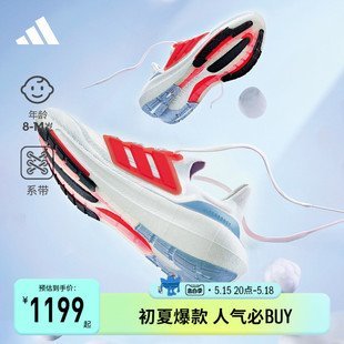 子男大童adidas阿迪达斯 ULTRABOOST LIGHT防滑减震回弹排汗跑步鞋