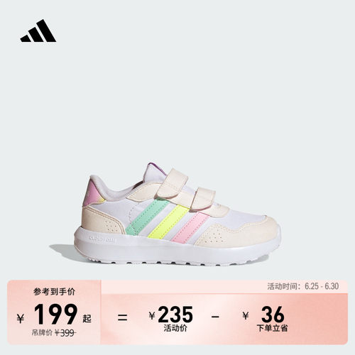 阿迪达斯男小童休闲运动鞋