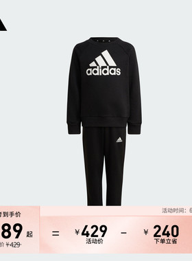 小童休闲舒适慢跑长袖套装秋季adidas阿迪达斯轻运动HG4464