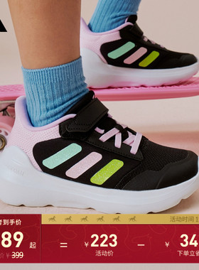 小童Tensaur Run 3.0 EL魔术贴运动鞋adidas阿迪达斯轻运动
