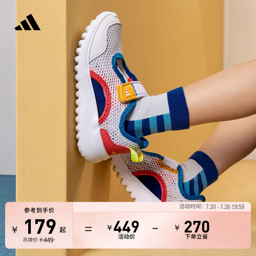 阿迪达斯男女小童运动鞋