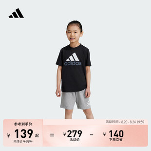 男女童休闲简约纯棉短袖套装儿童夏季adidas阿迪达斯轻运动
