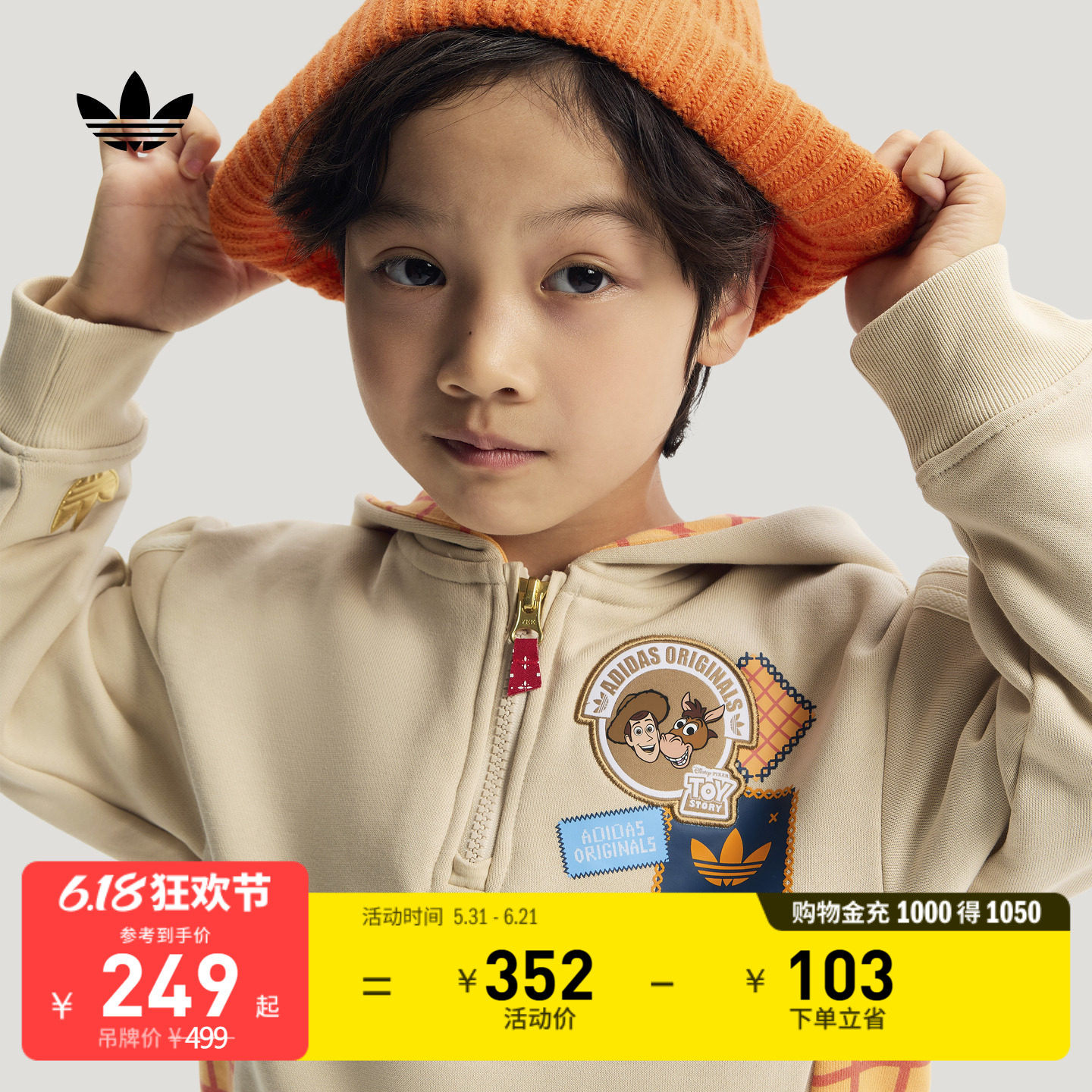 小童迪士尼玩具总动员联名加绒卫衣冬adidas阿迪达斯官方三叶草