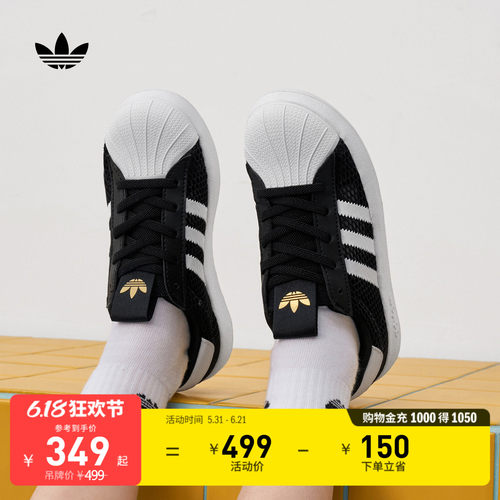贝壳头阿迪达斯三叶草经典运动鞋
