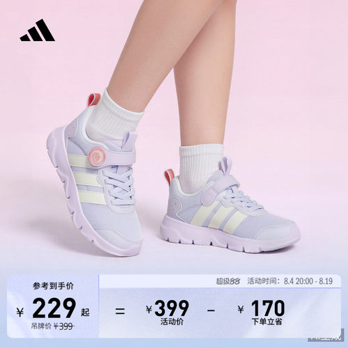 阿迪达斯男女儿童运动鞋