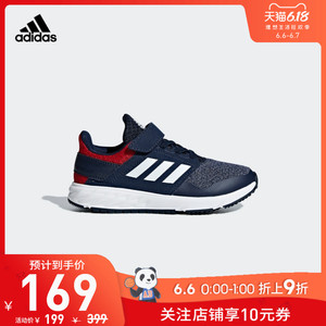 169元包邮  adidas FortaFaito EL小童鞋跑步运动鞋F34122