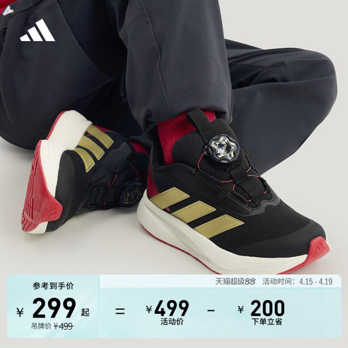 阿迪达斯男小童运动鞋