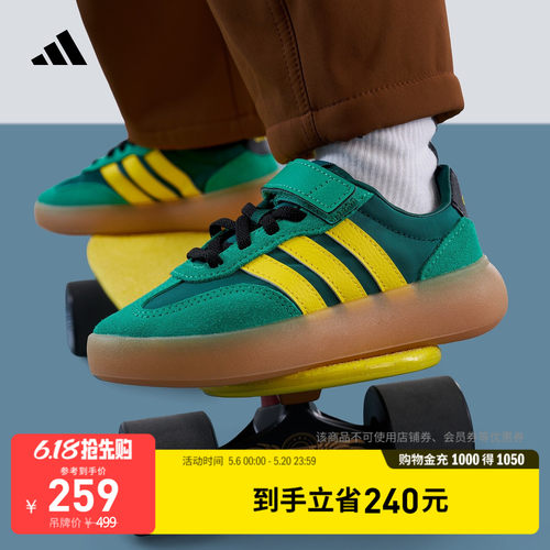 阿迪达斯小童运动休闲鞋