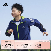 男女大童户外拒水梭织休闲连帽夹克外套adidas阿迪达斯轻运动