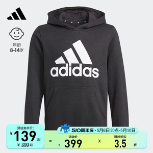 洋气炸街痞帅时尚连帽运动卫衣上衣服男大童春装adidas阿迪达斯