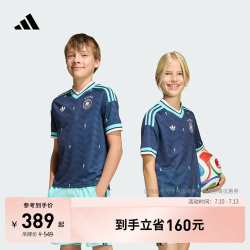 德国队球迷版客场足球短袖球衣