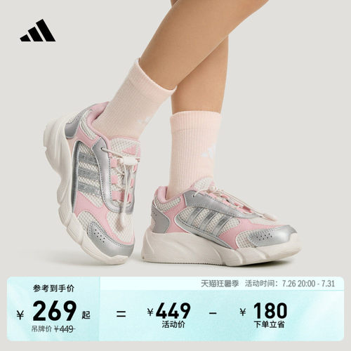 制噪者老爹鞋阿迪达斯运动鞋