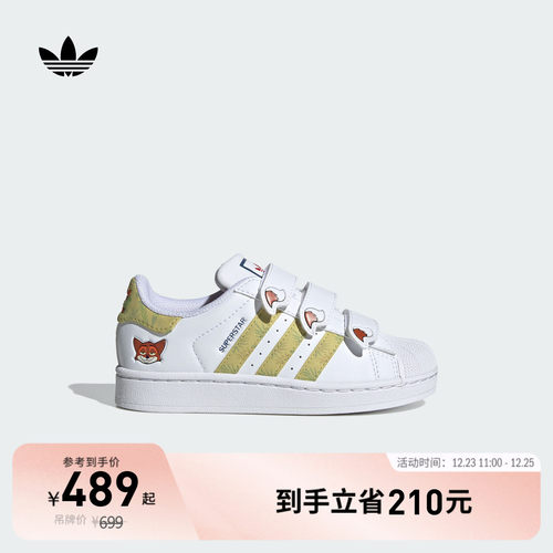 贝壳头阿迪达斯三叶草运动鞋