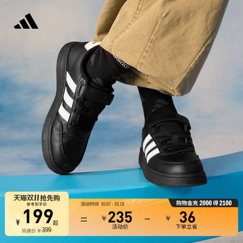 阿迪达斯男小童运动鞋