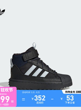 小童SUPERSTAR WINTER TREK高帮加绒运动鞋adidas阿迪达斯三叶草