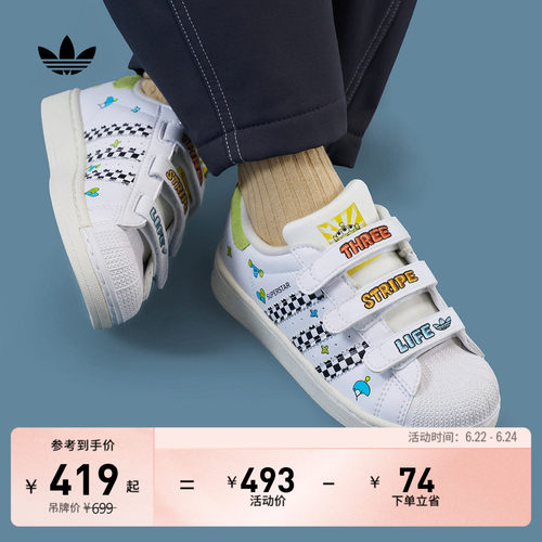 官方旗舰店 运动鞋/休闲鞋