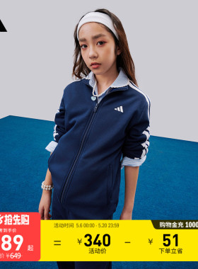 男女儿童休闲长袖套装秋季adidas阿迪达斯轻运动KC8475
