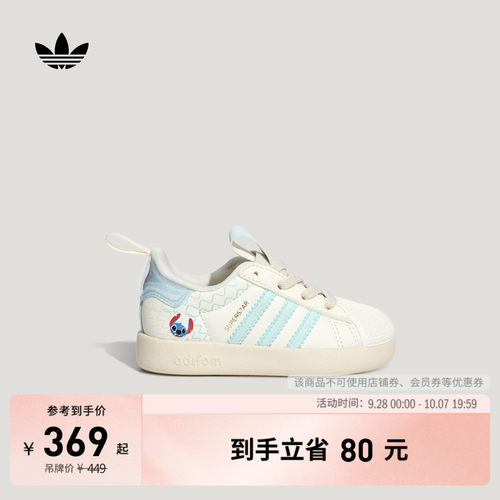 官方旗舰店 运动鞋/休闲鞋