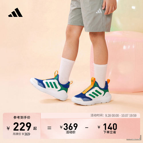 阿迪达斯男女小童运动鞋