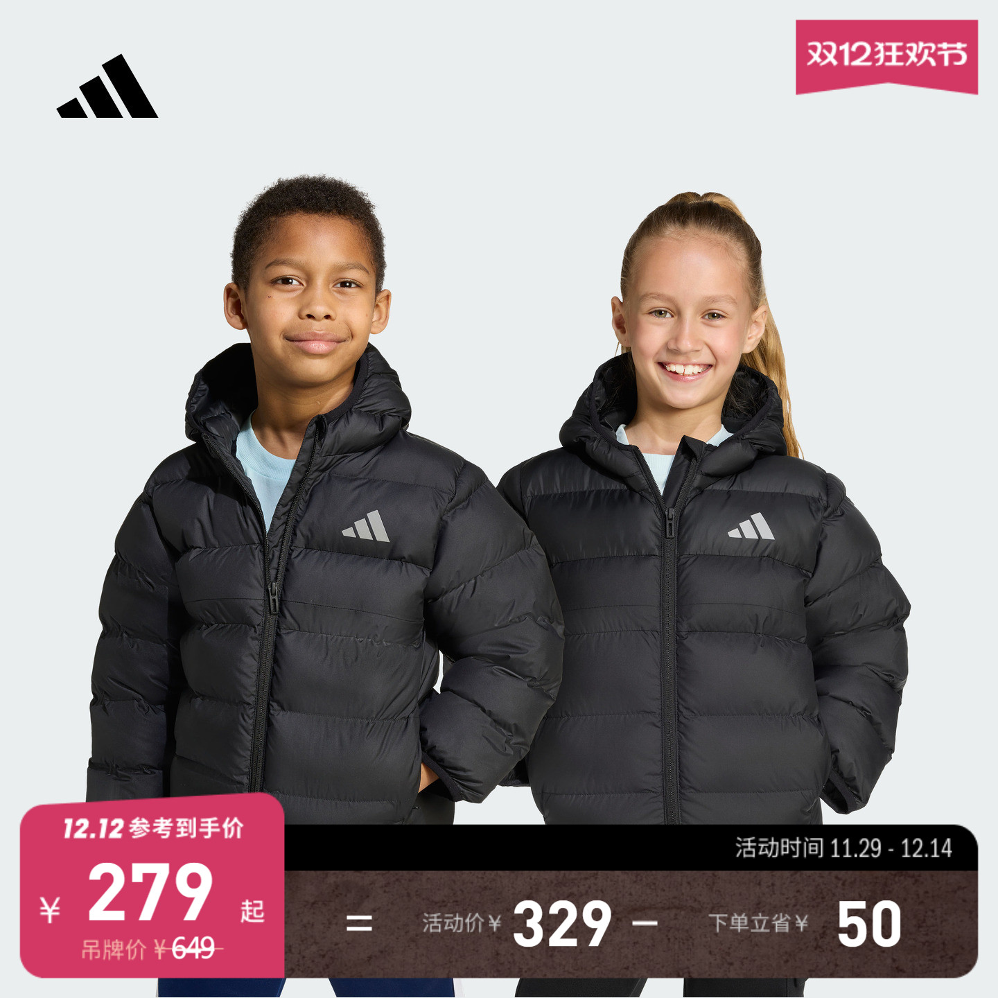 阿迪达斯男女小童连帽棉服