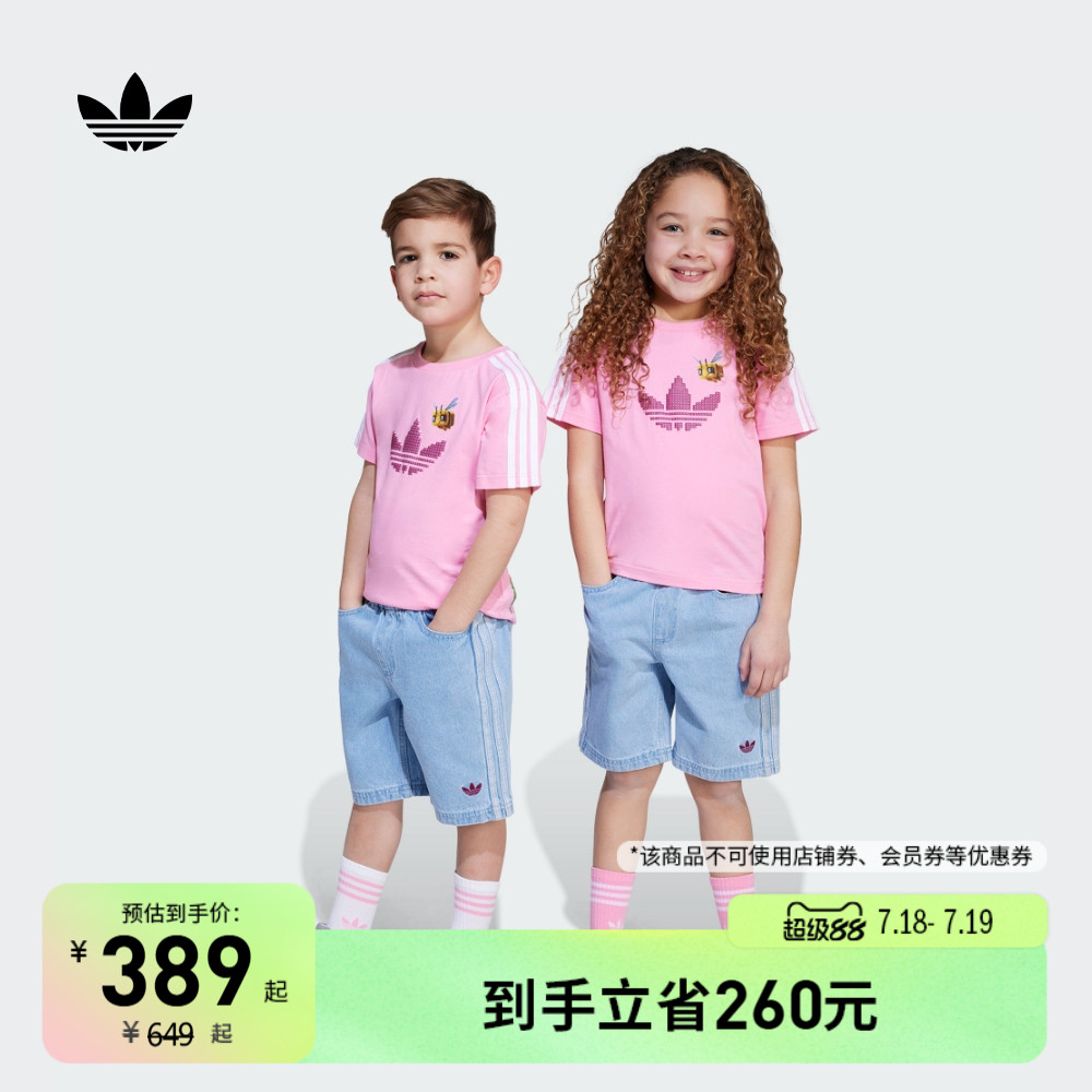 阿迪达斯三叶草联名短袖套装