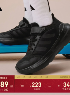 男小童Tensaur Run 3.0 EL魔术贴运动鞋adidas阿迪达斯轻运动