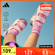夏季 运动凉鞋 adidas阿迪达斯 子男女小童夏款 SWIM魔术贴沙滩鞋