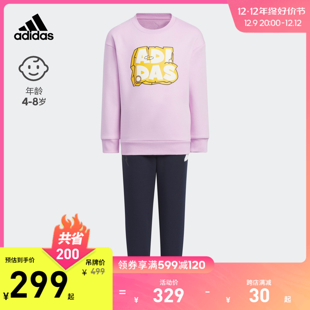 adidas阿迪达斯官方轻运动男女小童冬季印花运动长袖套装IY5035
