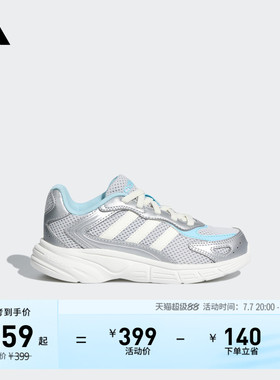 小童ECLYPTIX 2000 EL C休闲老爹鞋新款adidas阿迪达斯轻运动