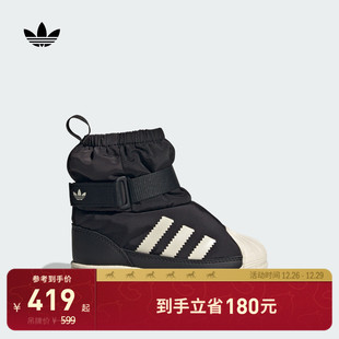 BOOT贝壳头运动靴adidas阿迪达斯三叶草 WTR 男婴童SUPERSTAR 360