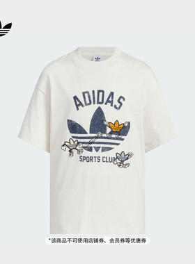 男大童宽松纯棉运动上衣圆领短袖T恤夏季adidas阿迪达斯三叶草