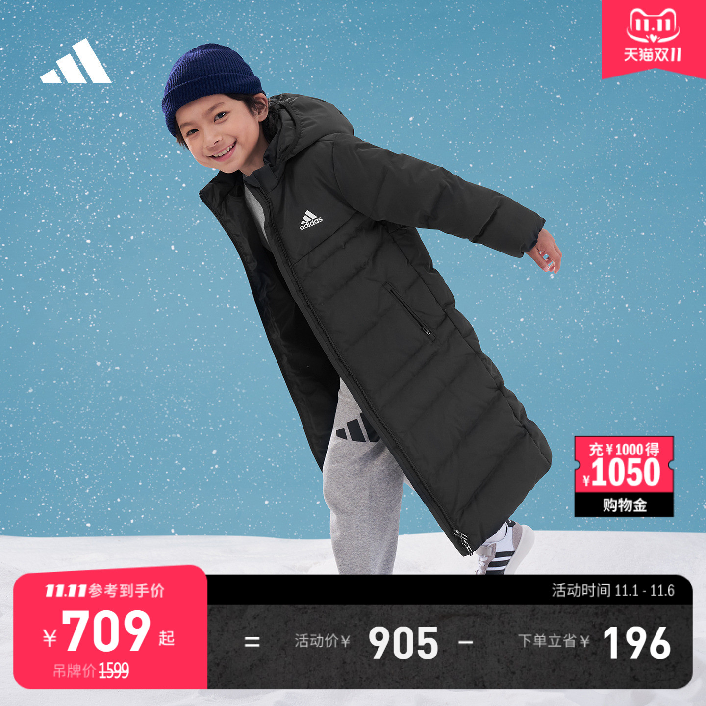 阿迪达斯男女小童羽绒服