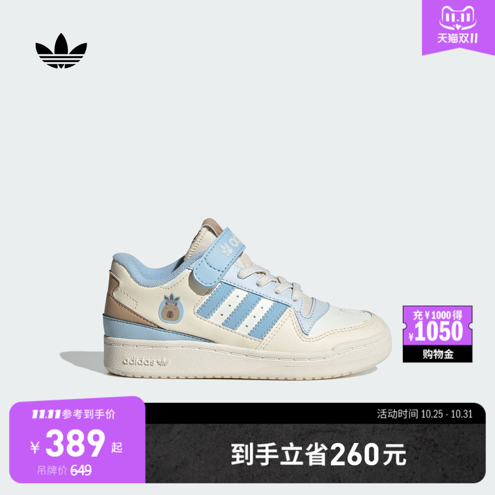 阿迪达斯三叶草男小童运动鞋