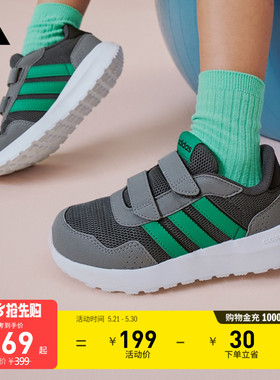 男女儿童RUN 60s CF网眼透气休闲运动鞋夏季adidas阿迪达斯轻运动
