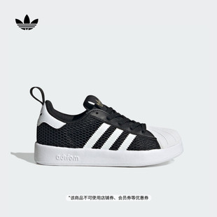 贝壳头板鞋 360经典 adidas阿迪达斯三叶草 SUPERSTAR 小童adiFOM