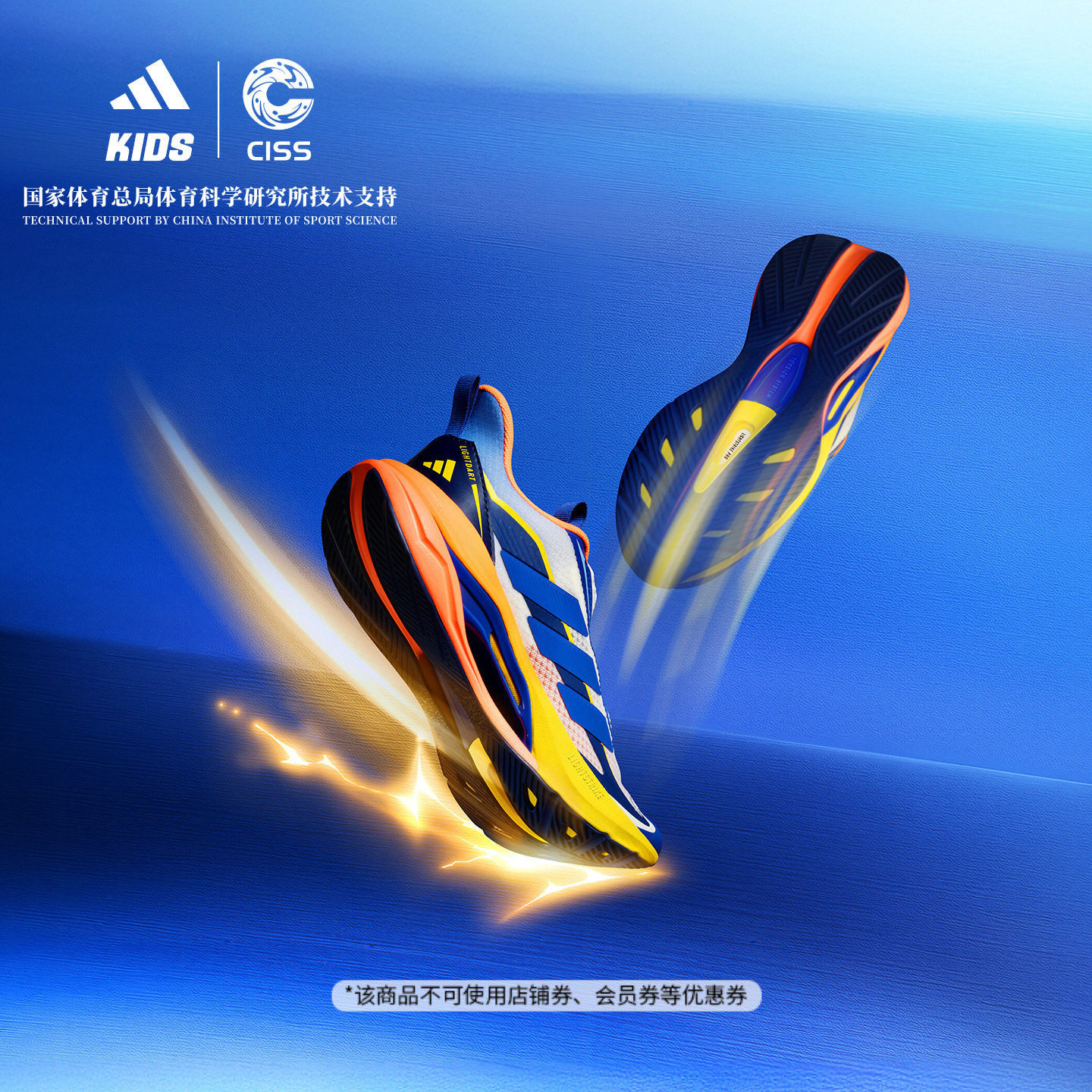 男女儿童 LIGHTDART 闪电镖 体测跑步运动鞋新款adidas阿迪达斯