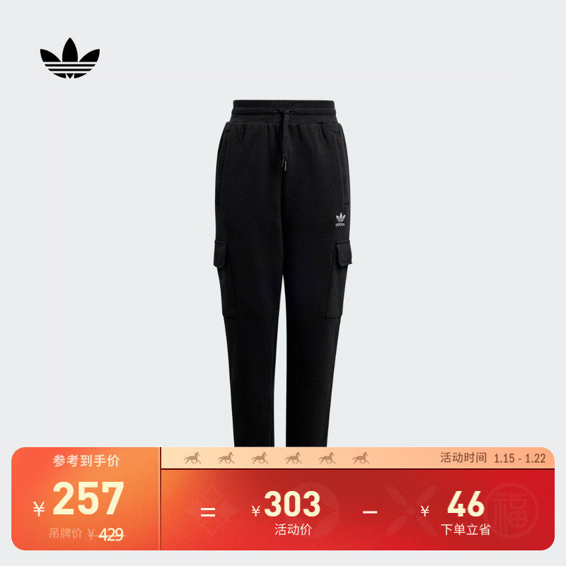 男大童工装风舒适加绒运动裤儿童秋季adidas阿迪达斯三叶草IW3502,童装/婴儿装/亲子装,裤子,淘宝优惠券,粉丝福利购,淘宝优惠卷