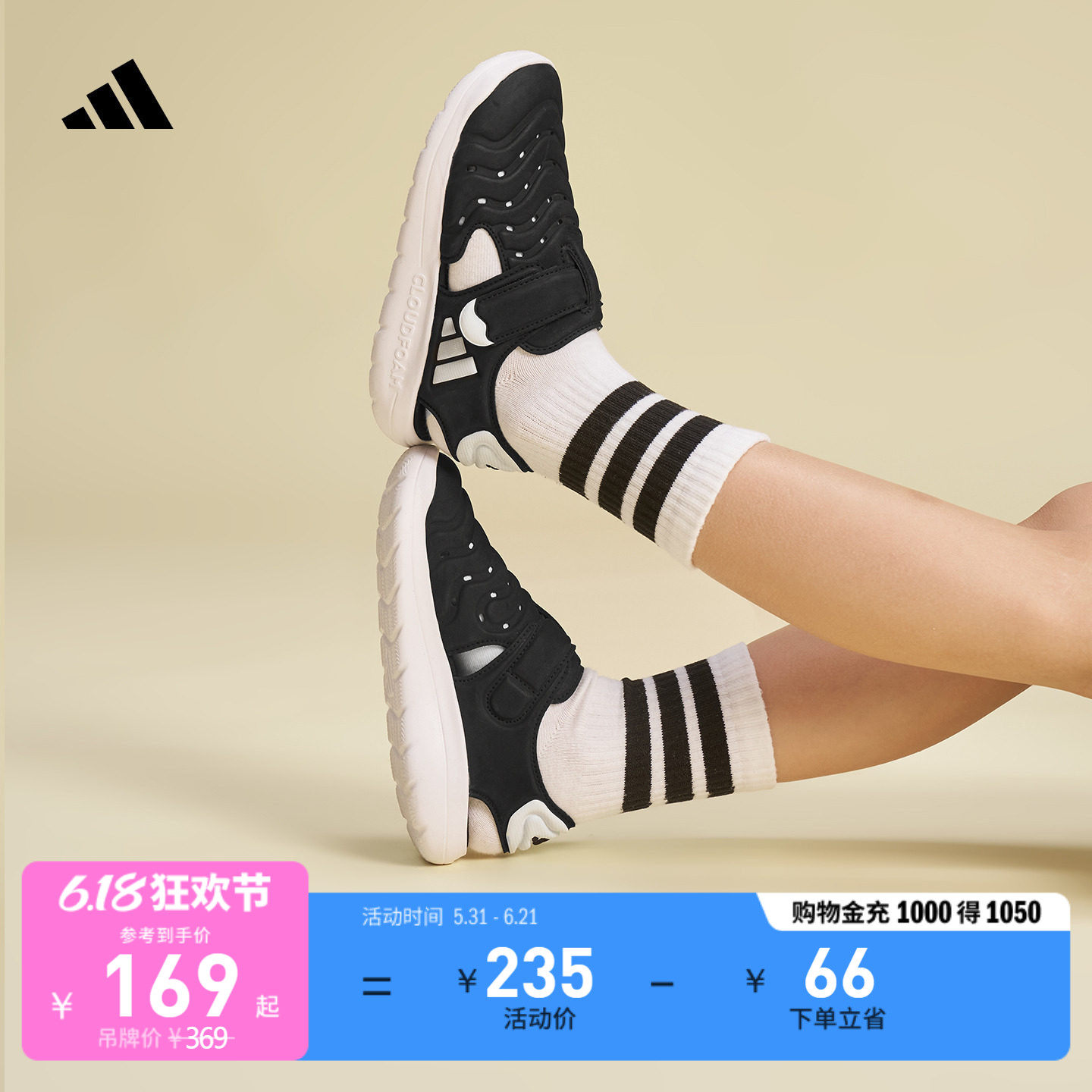 男女童WATER SANDAL 2 C魔术贴玩水包头凉鞋adidas阿迪达斯轻运动