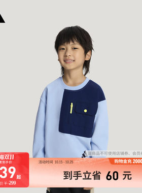 阿迪达斯男小童卫衣adidas