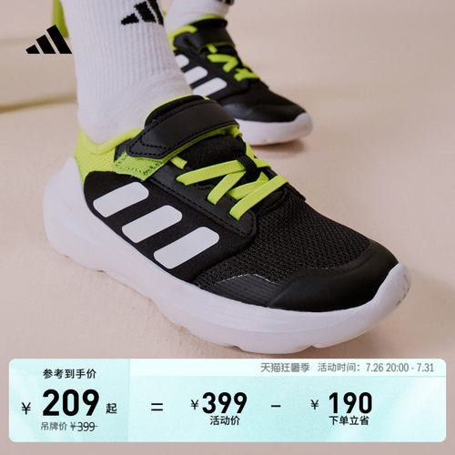 阿迪达斯男女小童休闲运动鞋
