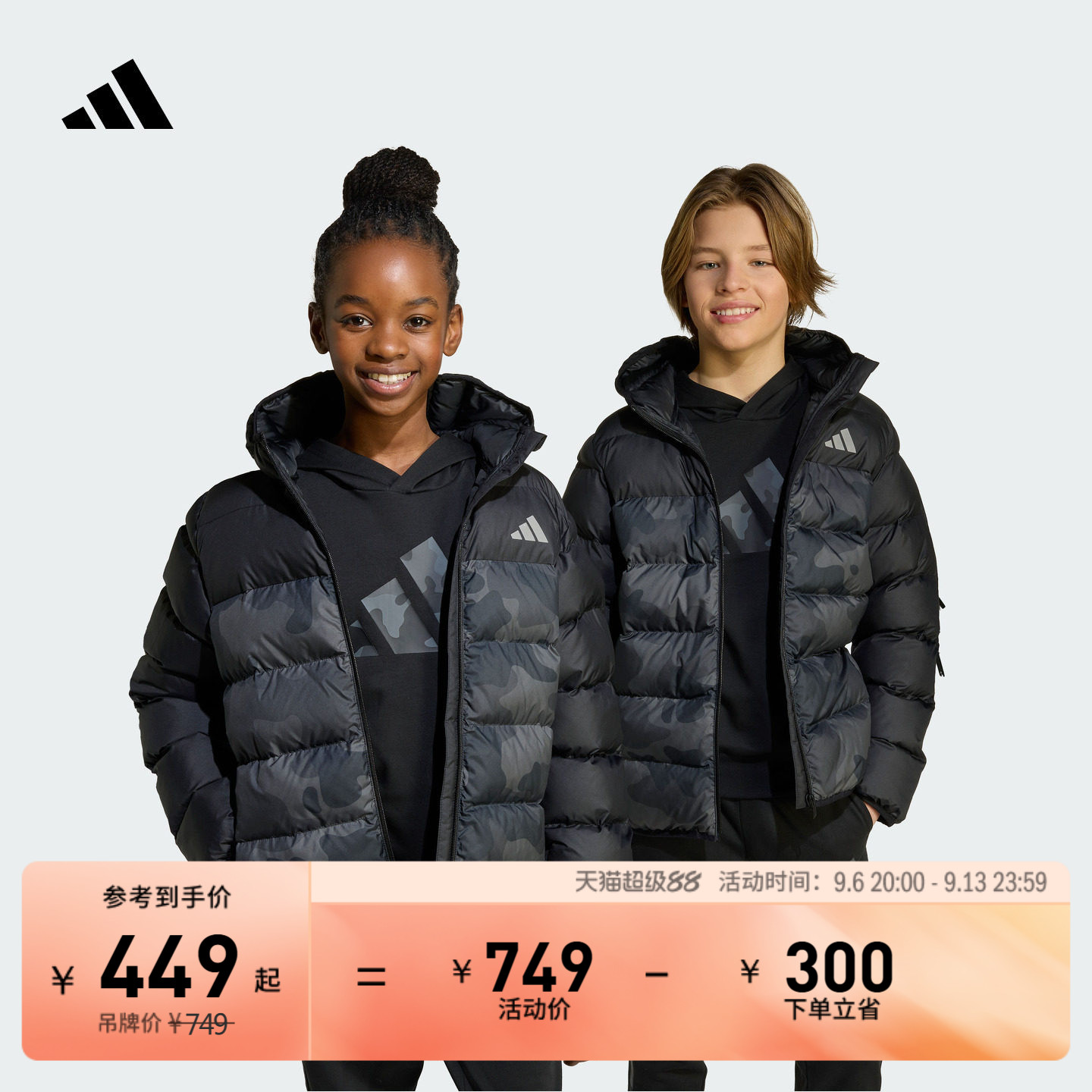 男女大童拒水防风保暖迷彩印花连帽棉服儿童秋冬adidas阿迪达斯
