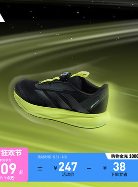 儿童DURAMO SL2 HABU稳定缓震旋转按钮体测跑步鞋adidas阿迪达斯