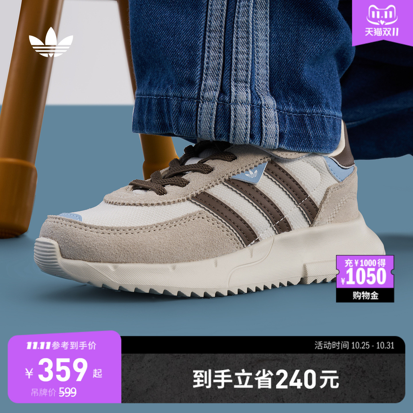 阿迪达斯三叶草男小童运动鞋