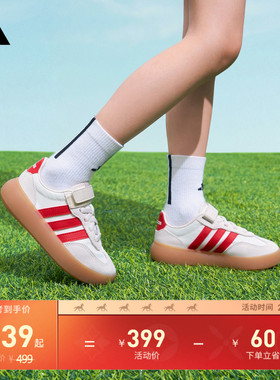 小童「果冻T头鞋」BARREDA DECODE EL德训鞋adidas阿迪达斯轻运动