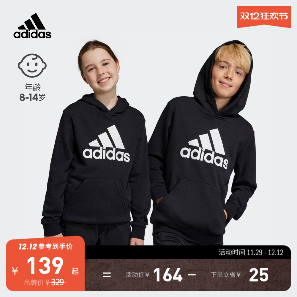 官方旗舰店 连帽卫衣/套头衫