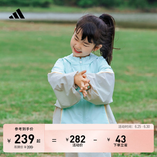 官方旗舰店 夹克/外套