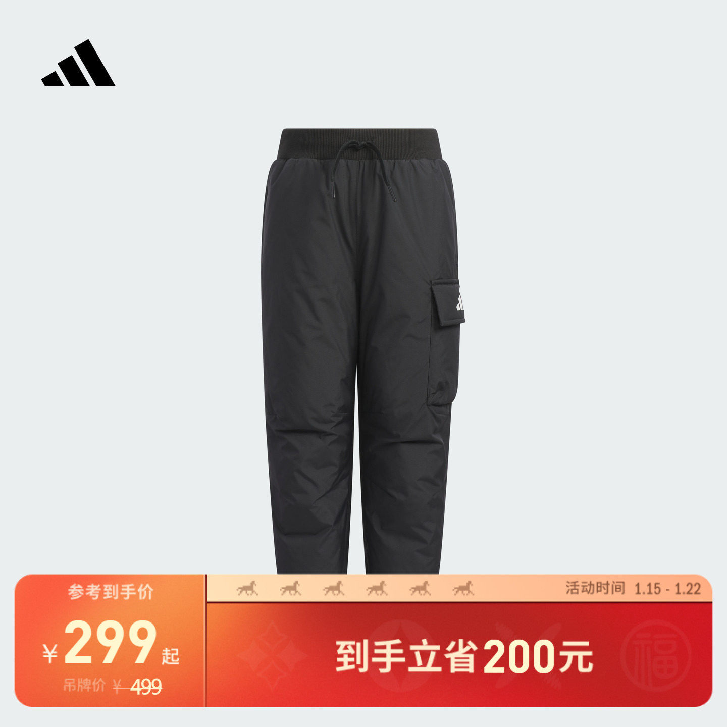 男童拒水防风保暖宽松舒适休闲羽绒裤儿童adidas阿迪达斯轻运动,童装/婴儿装/亲子装,裤子,淘宝优惠券,粉丝福利购,淘宝优惠卷