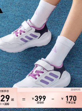 男女小童Tensaur Run 3.0 EL魔术贴运动鞋adidas阿迪达斯轻运动