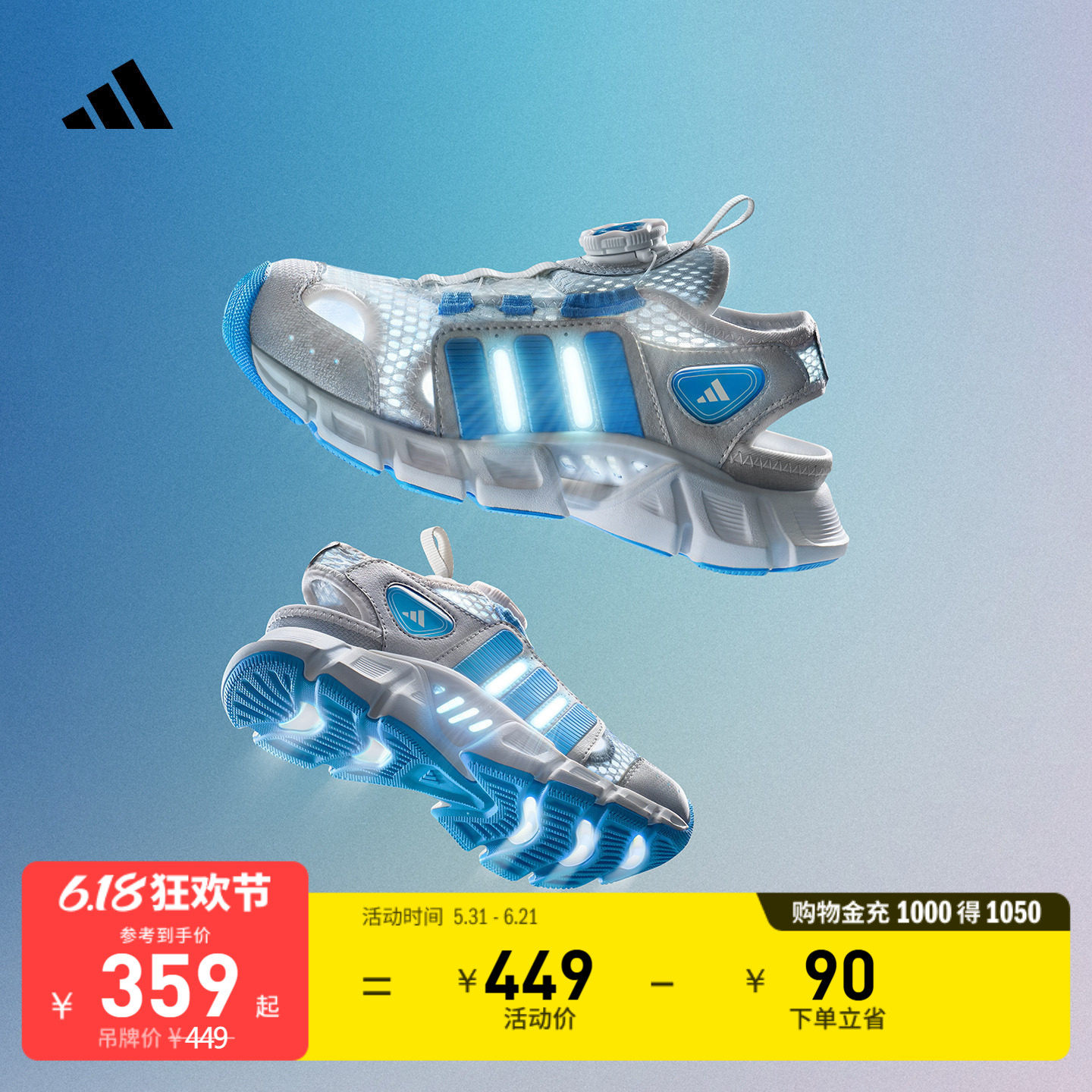 男女儿童CLIMACOOL SANDAL小清风凉鞋旋钮休闲鞋adidas阿迪达斯